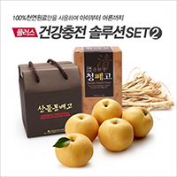 삼(蔘)통배고(500g) + 청폐고(1박스) / ★30% 세일★