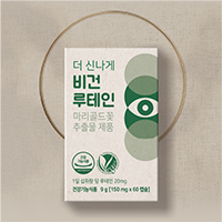 더 신나게 비건 루테인(150mg 60캡슐)